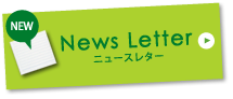 News Letter