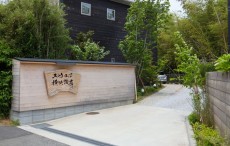 メゾネットタイプの健康賃貸住宅