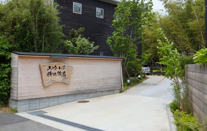 メゾネットタイプの健康賃貸住宅 メゾネットタイプの健康賃貸住宅