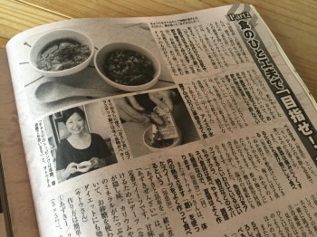 女性自身