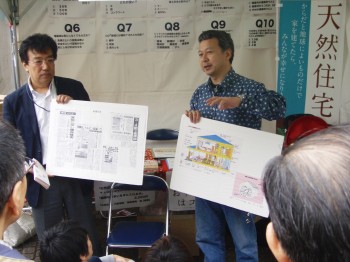 天然住宅設立当初の相根と田中優 天然住宅設立当初の相根と田中優