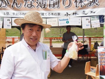 小林建工さんと田中優 小林建工さんと田中優