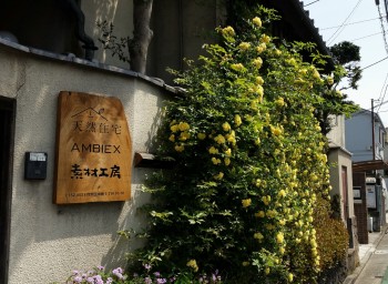 アクセス アクセス