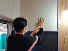 しっくい壁手形式