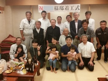 サンヨーホーム着工式 サンヨーホーム着工式