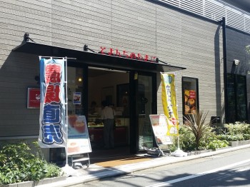 天然住宅アクセス 天然住宅アクセス
