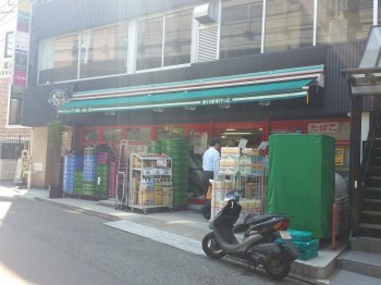 天然住宅アクセス 天然住宅アクセス