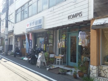 天然住宅アクセス 天然住宅アクセス