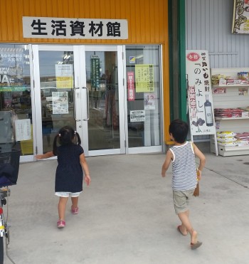 JA根上 JA根上