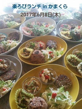 楽ろびランチ