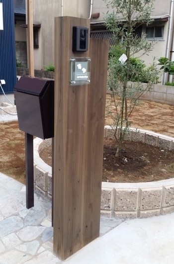 枕木の門柱 枕木の門柱