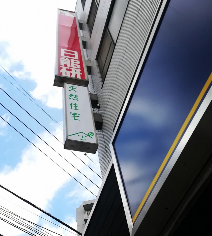 看板