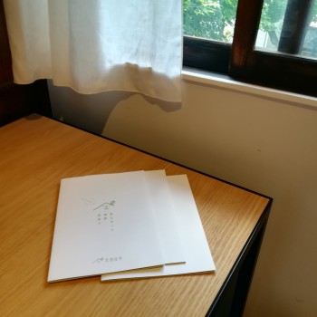リーフレット リーフレット