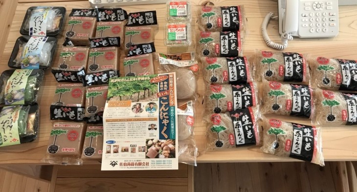 佐伯蒟蒻有限会社 佐伯蒟蒻有限会社