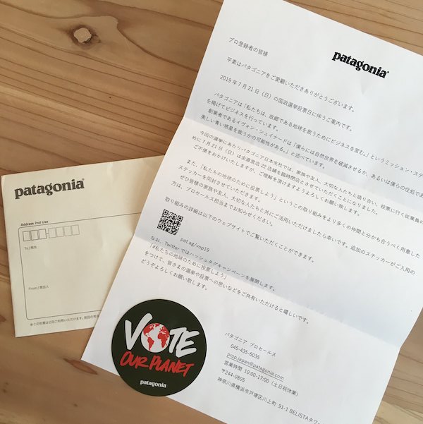 Patagonia