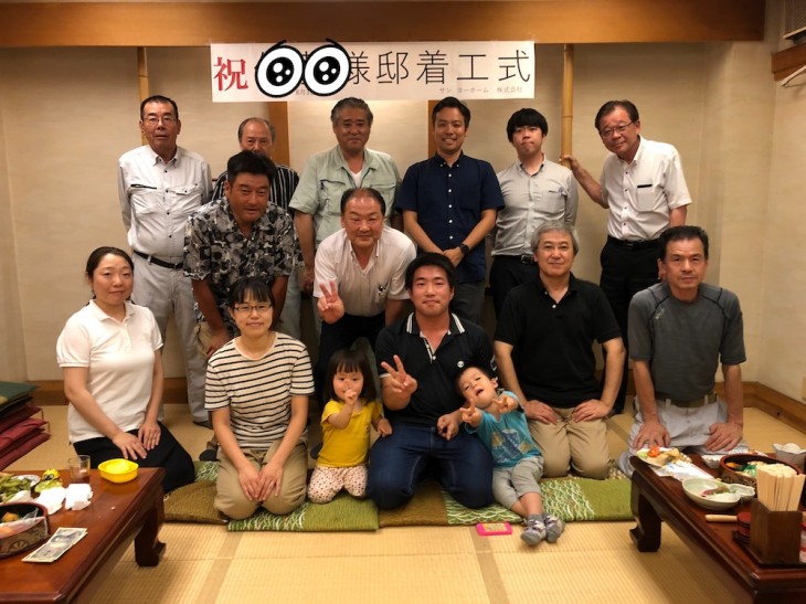 写真 2019-08-06 11 03 48 6748c4b7088ddf15cc4e92c88a58ac82