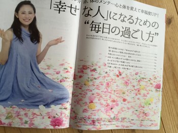 幸せな人になるための毎日の過ごし方 幸せな人になるための毎日の過ごし方