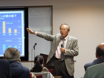 大地といのちの会 吉田俊道さん 大地といのちの会 吉田俊道さん