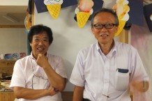 吉田俊道さんと田中優