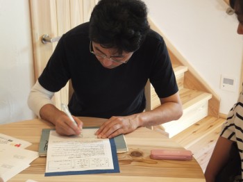 お引渡し お引渡し