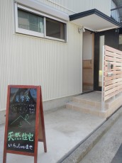 完成見学会