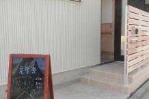 完成見学会