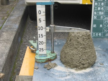 天然住宅の固練りコンクリート 天然住宅の固練りコンクリート