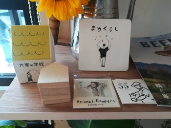 まめくらし研究所 まめくらし研究所