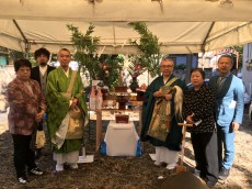 地鎮祭