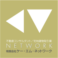 有限会社ケー・エム・ネットワーク