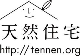 天然住宅 天然住宅