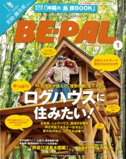 BE-PAL