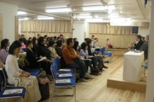 講演