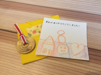 上棟式